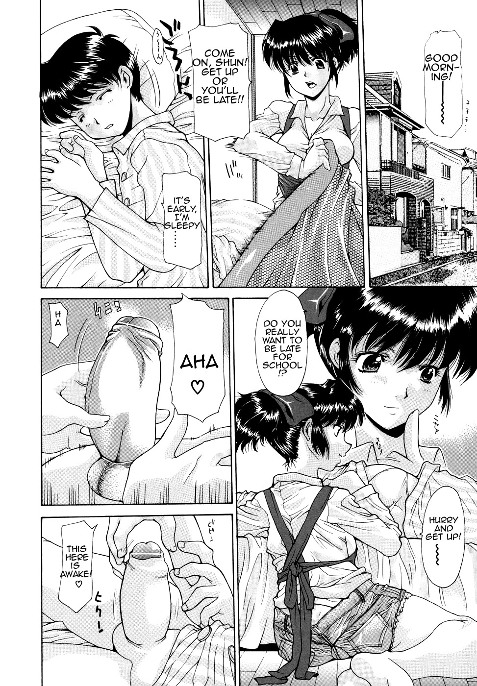 [Izawa Shinichi] Hana Cupid [English] [Amoskandy] page 25 full