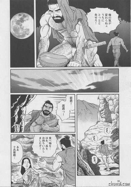 [Tagame] The Melon Theif page 18 full