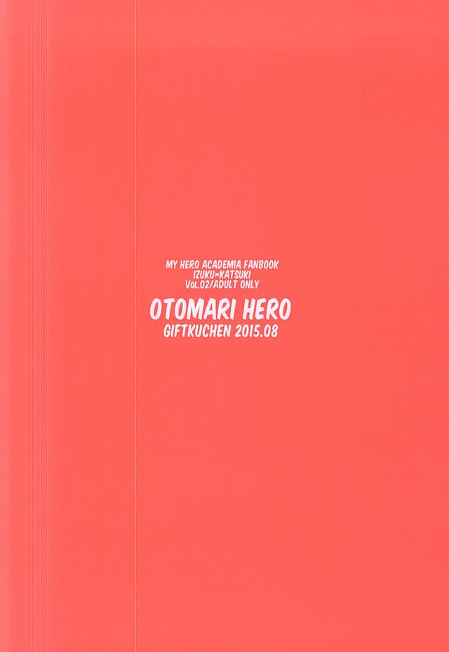 (C88) [GiftKuchen (Shitori)] Otomari Hero (My Hero Academia) page 27 full