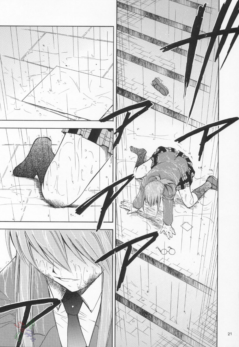 (CR37) [Studio Kimigabuchi (Kimimaru)] Negimaru! 3 (Mahou Sensei Negima!) [English] [SaHa] page 20 full