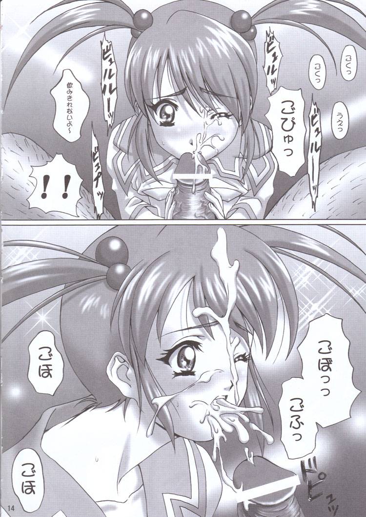 [Frapper Spirits (Hitsuki)] Oshaburi Hana Gekidan Kaiten Hana Gumi (Sakura Taisen 3) page 13 full