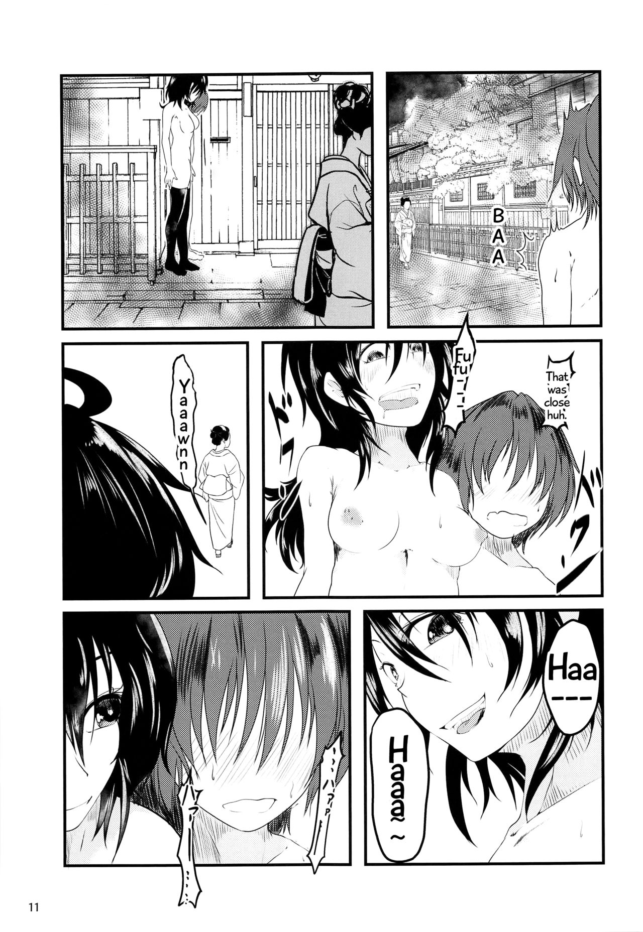 (Kouroumu 15) Nue-chan's Exposed Shame Instruction (Touhou Project) [English] [Spruce Tree Scans] page 9 full