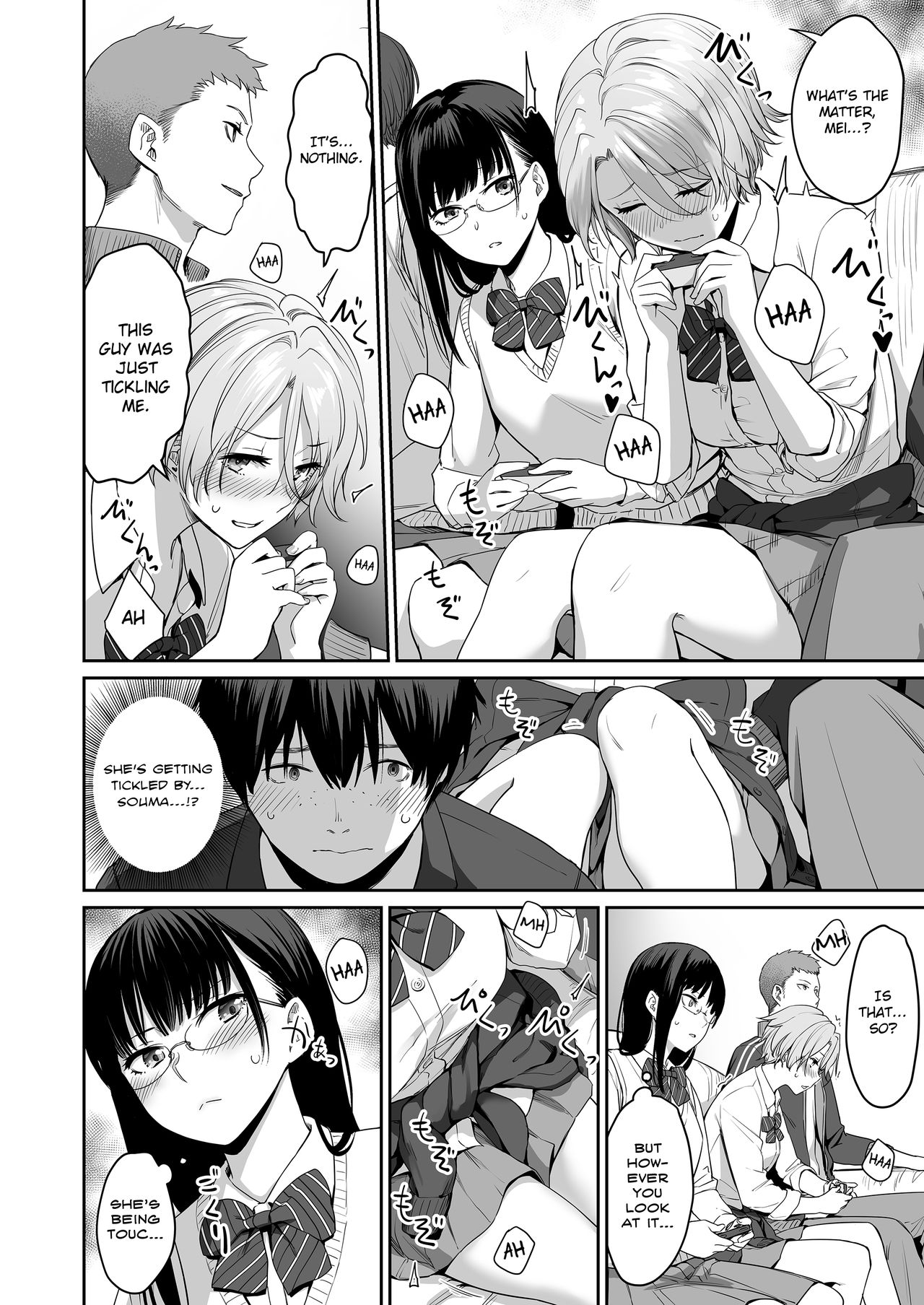 [Misaki (Benimura Karu)] Boku dake ga Sex Dekinai Ie | I‘m the Only One That Can’t Get Laid in This House [English] [Nisor] page 21 full