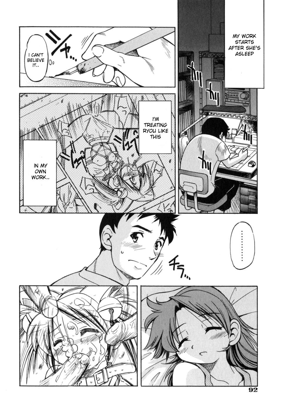 [Inoue Yoshihisa] Comic Sister [English] {desudesu} page 10 full