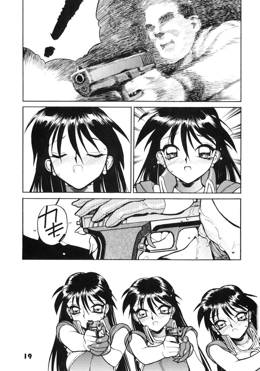 (C52) [Nawanoren (Shimizu Kiyoshi)] NN GACHOON (Various) page 19 full