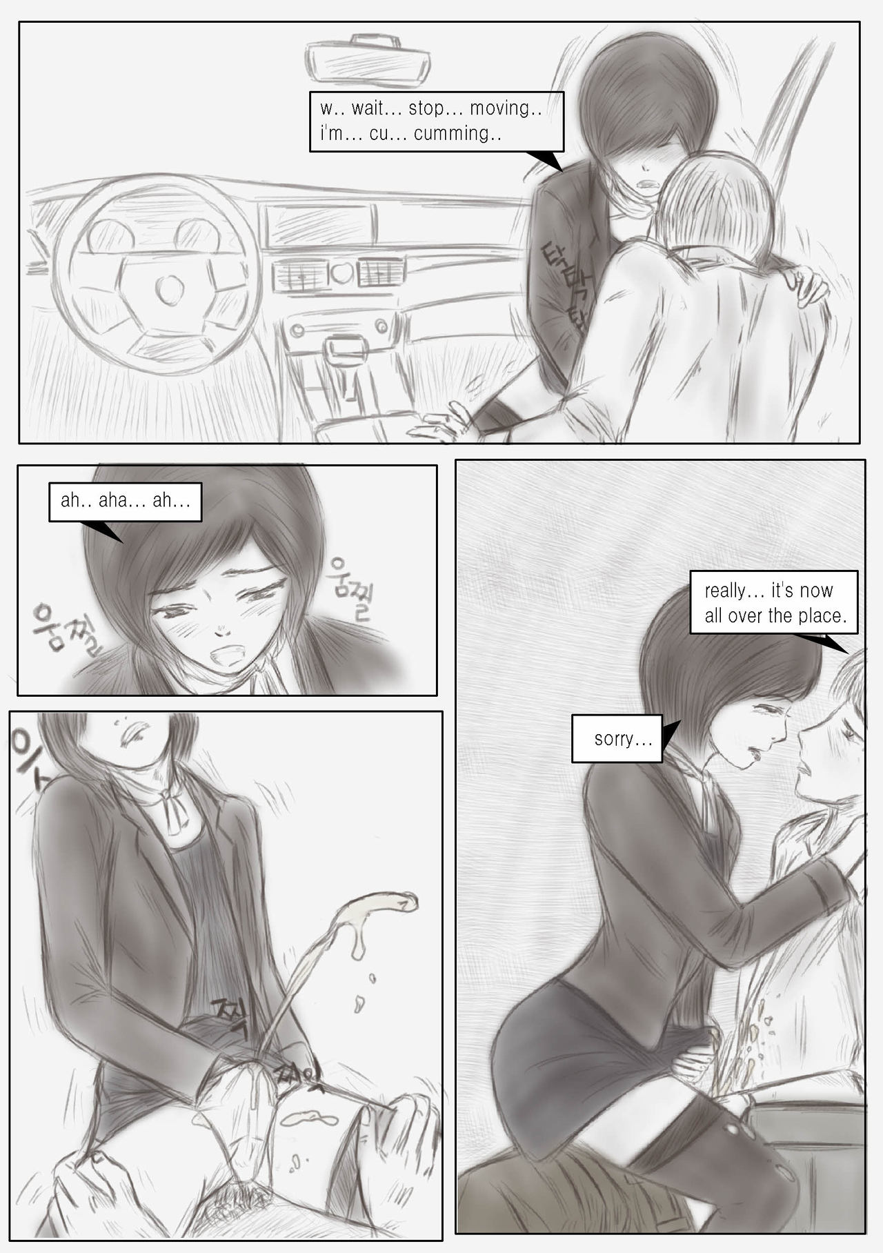 [valdam] Litmus Vol.2 - The teacher wearing a skirt [English] page 21 full