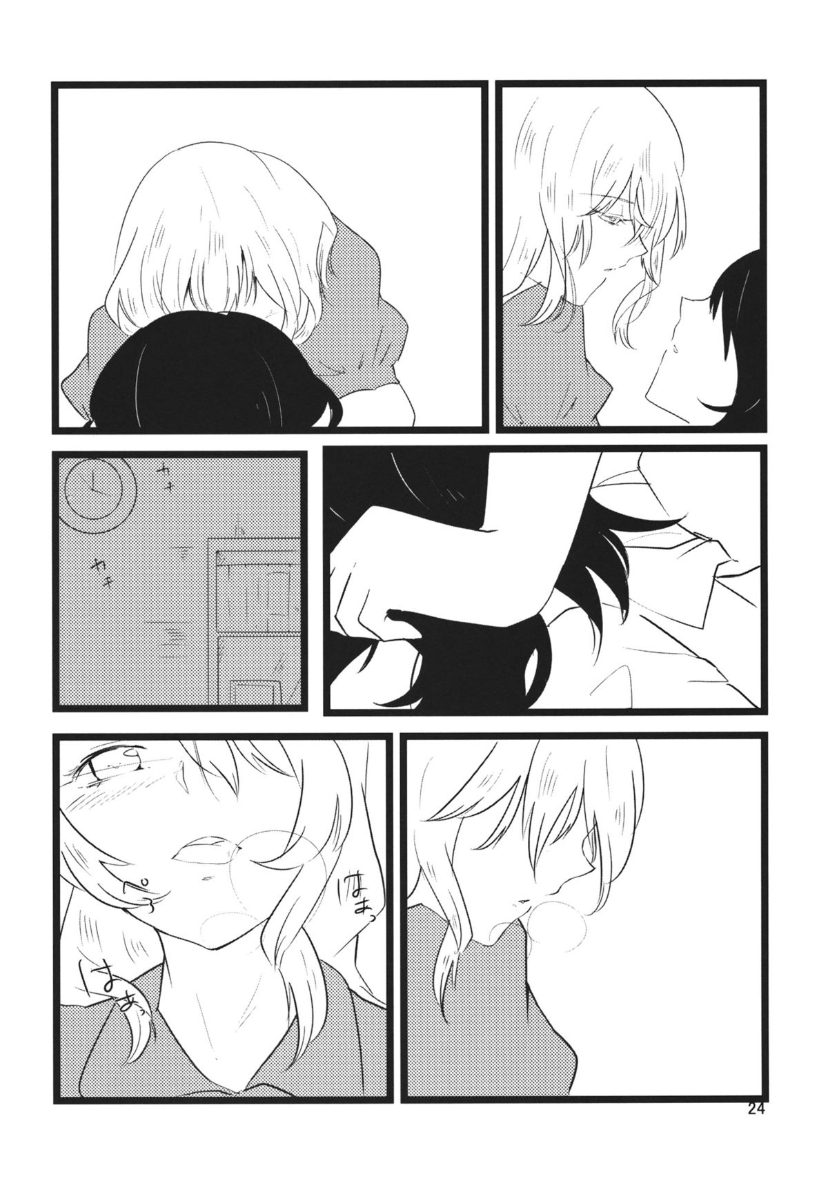 (C86) [Hikalphilia (Monatsu)] Euphoria (Touhou Project) page 23 full