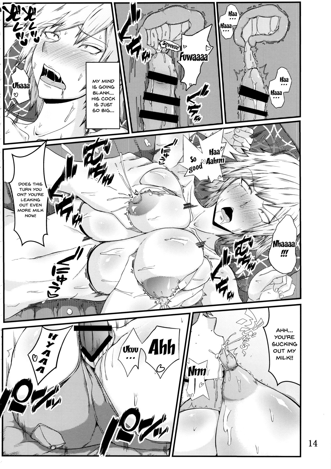 (C91) [KAZAMA DoJo (Mucc)] Boku to Bakugou Mama no Himitsu (Boku no Hero Academia) [English] [Doujins.com] page 15 full