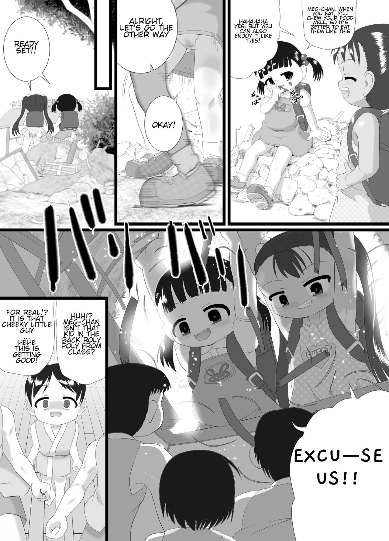 [Little mantis (Kuloamaki)] pekepeke [English] page 11 full