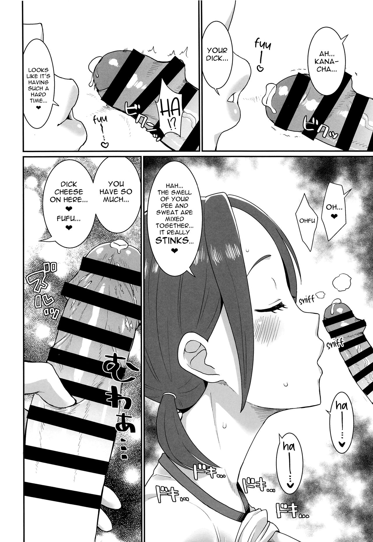 [ParadiseGom (Gorgonzola)] Karuta Toka Dou Demo Ii | Who Cares About Karuta (Chihayafuru) [English] [Nisor] page 7 full