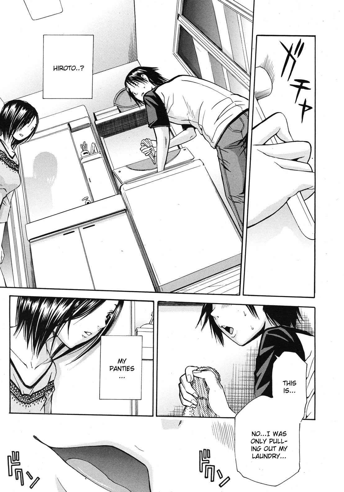 [Chiyou Yoyuchi] Nikushoku-kei Onee-chan | Carnivorous Sister (COMIC MUJIN 2012-10) [English] [CGrascal] page 7 full