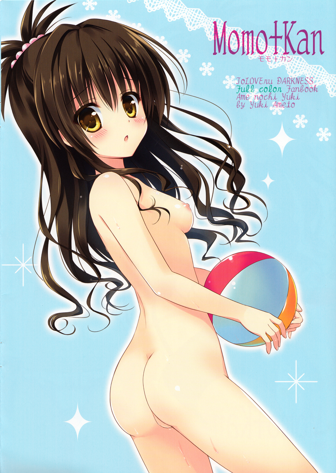 (C82) [Ame nochi Yuki (Ameto Yuki)] Momo+Kan (To Love-ru) page 2 full