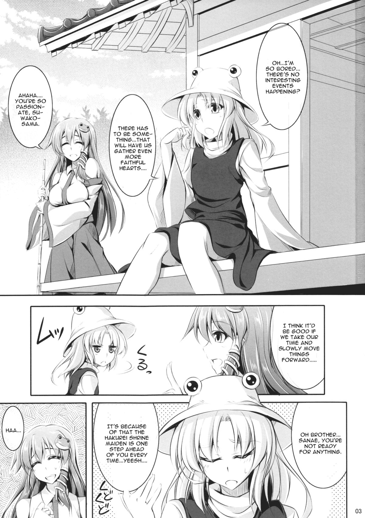 (C83) [Desuno!! (Fuyuwa Kotatsu)] Moriya-san-chi no Onsen Jijou (Touhou Project) [English] [CGrascal] page 2 full