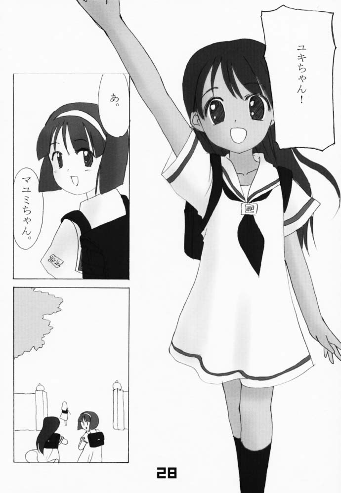 [Evork Festa] SG03 page 27 full