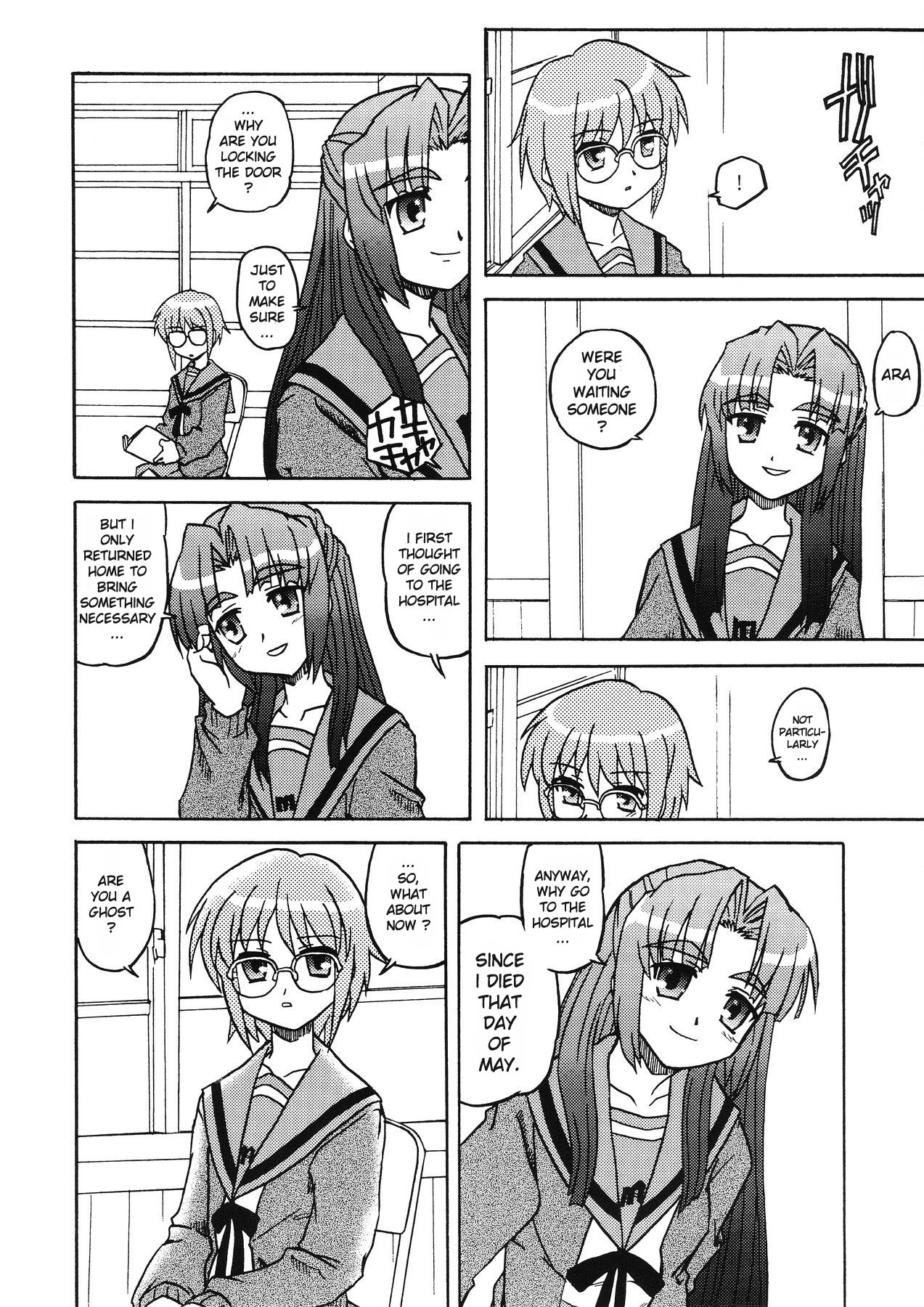 (C70) [Tougall Kai (Kairakuen Umeka)] Bannou Bunka Nagato Yuki | All-purpose Cultural Yuki Nagato (Suzumiya Haruhi no Yuuutsu) [English] [Chux] page 19 full