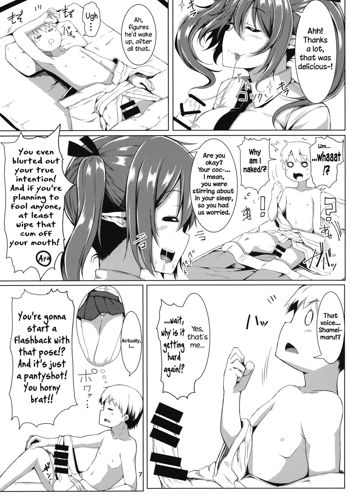 (Reitaisai 12) [Triple Luck (Miyoshi)] Aya Hata Love (Touhou Project) [English] page 6 full