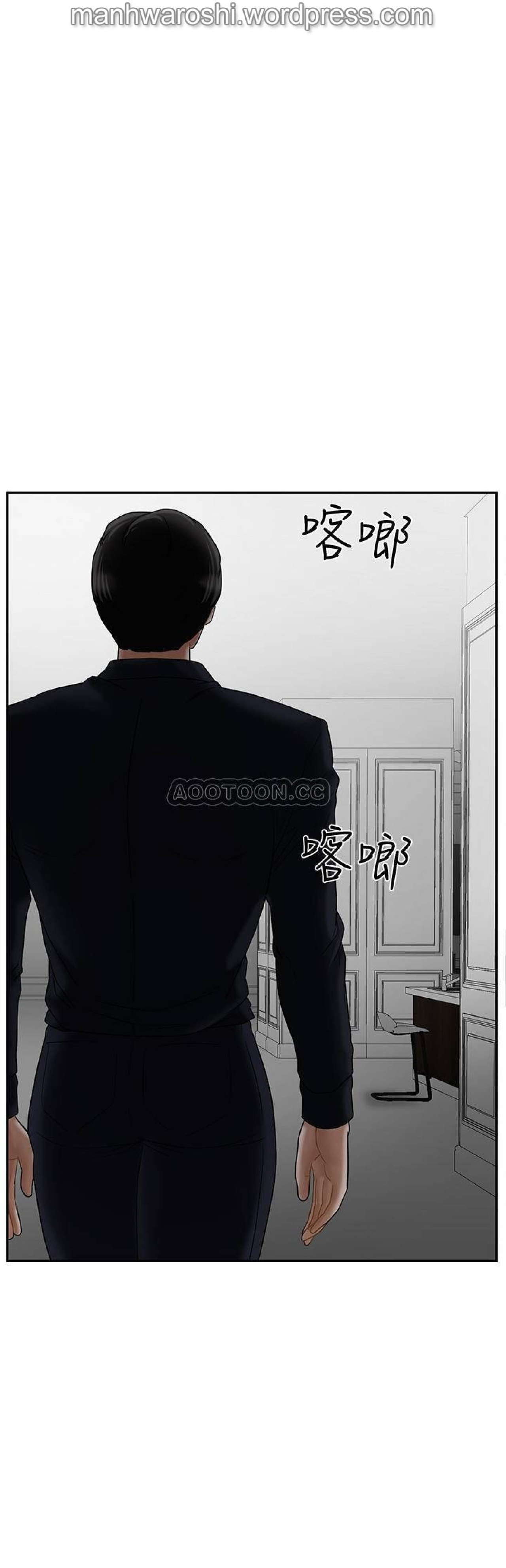 坏老师 | PHYSICAL CLASSROOM 17 [Chinese] Manhwa page 19 full