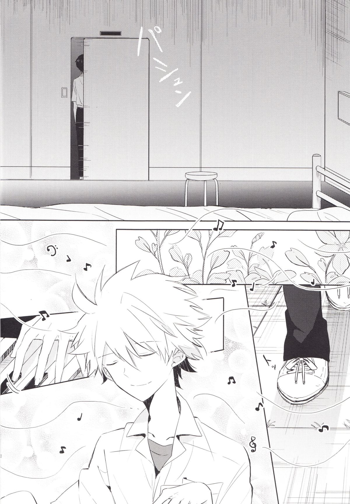 (C83) [KaitoB (Yutsuki Chito)] Q Hokankeikaku (Neon Genesis Evangelion) page 9 full