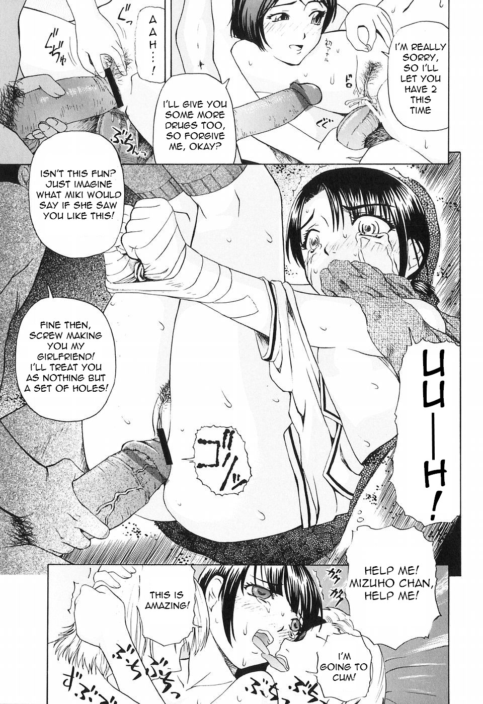 [Oyster] Hanazono | Flower Garden (Shoujo Jigoku IV) [English] =LWB= page 19 full