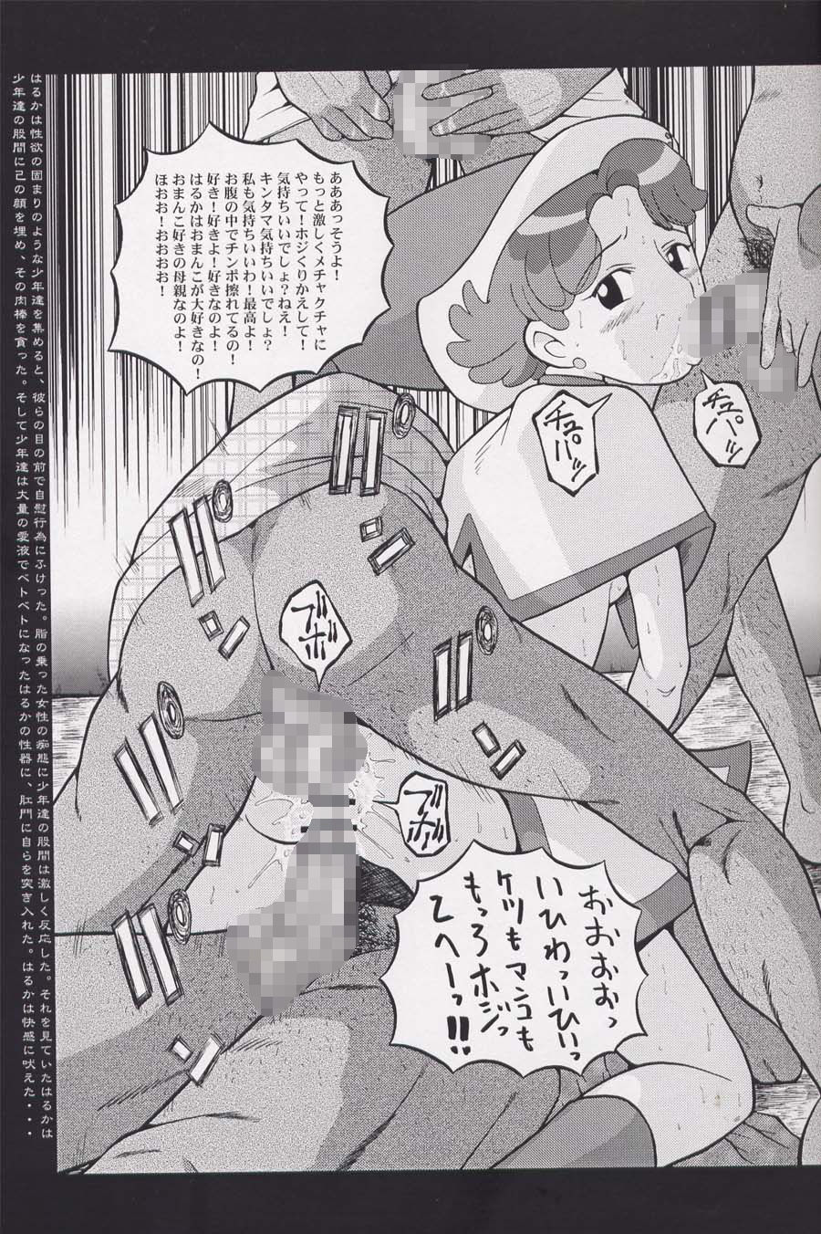 [Urakata Honpo (SINK)] Urabambi 51 MOTHERS 2 ~Ojamama Returns~ (Ojamajo Doremi) [Digital] page 33 full