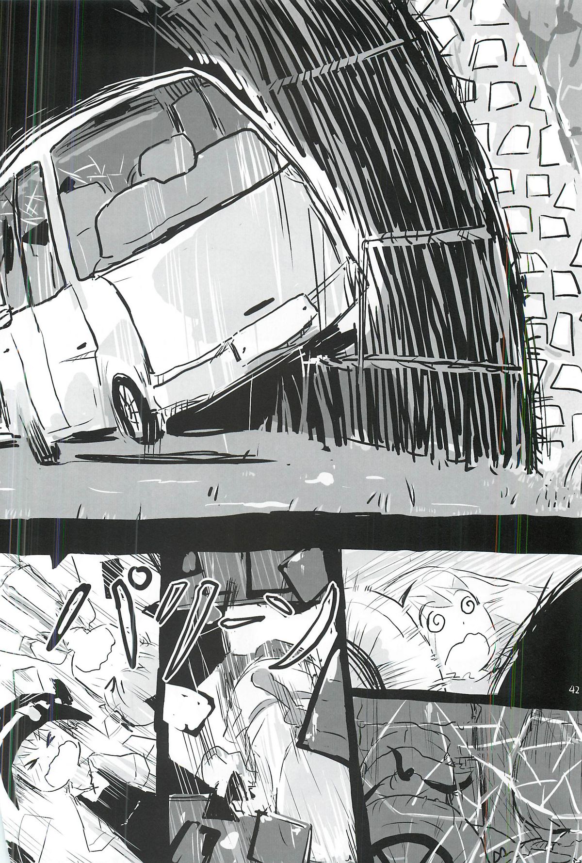 touhou shota goudou page 43 full