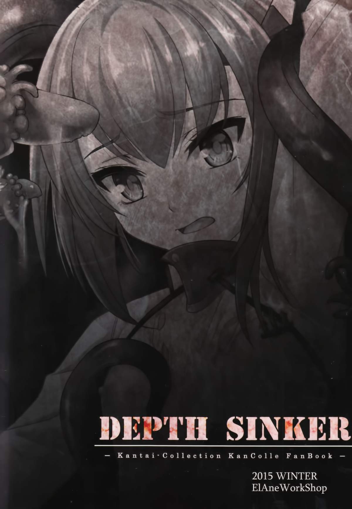 (C89) [ElAne WorkShop (Ipuu)] Depth Sinker (Kantai Collection -KanColle-) [Chinese] [CE×無毒] page 27 full