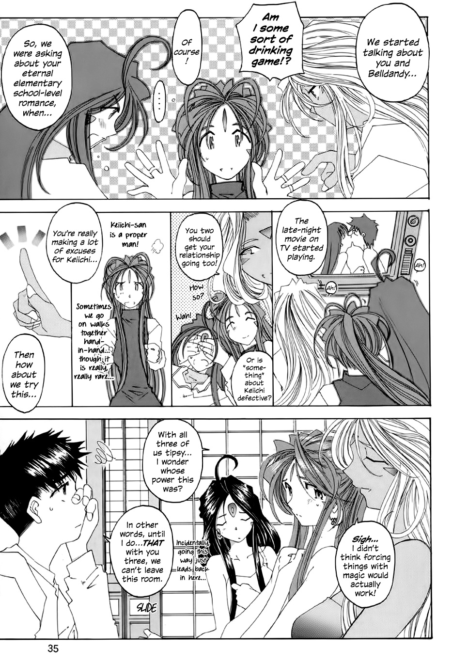 (C62) [Toumi Haruka] Fujishima Spirits 3 Ch. 3 (Ah! My Goddess) [English] [EHCOVE] page 3 full