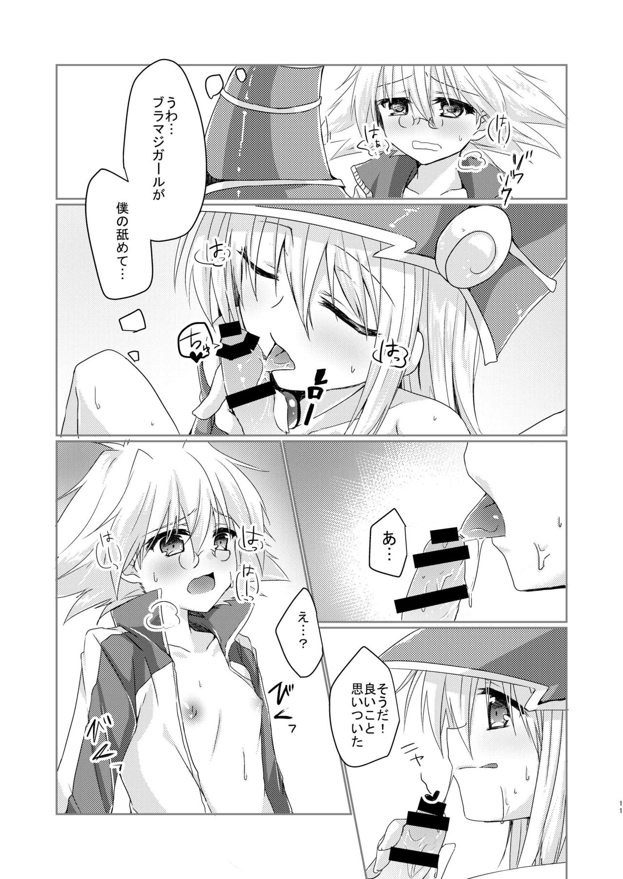 [Soratomoe (John)] Girls Toy Roid + Doutei Sotsugyou Present (Yu-Gi-Oh!) [Digital] page 9 full