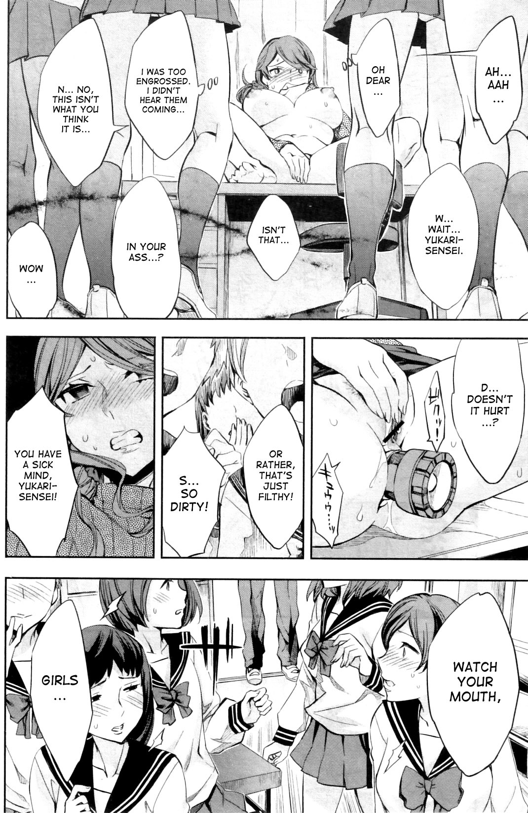 [Emua] Renren Houkago Hokenshitsu | Lovey Dovey Afterschool Infirmary (COMIC MILF 2012-02 Vol. 5) [English] [desudesu] page 17 full