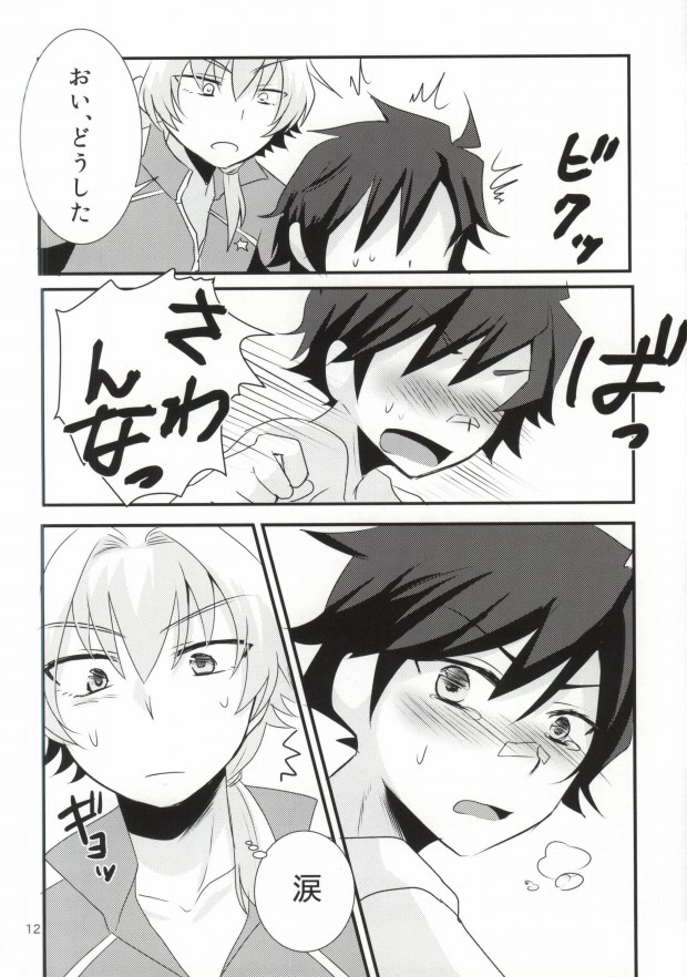 (Dramatic Change) [Nanashi Shounen (7c)] LOVELOVEPOTION (THE IDOLM@STER SideM) page 9 full