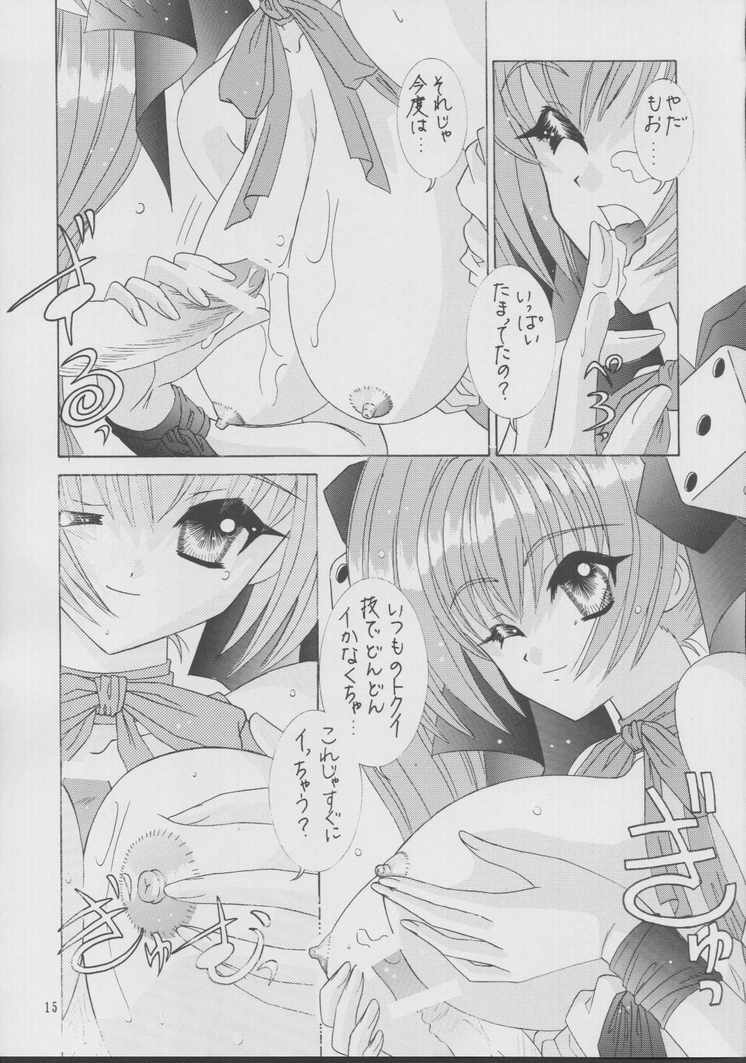 (Mimiket 7) [Bousou!! Fuhatsu-dan (Takai Biki)] BOOB V (Di Gi Charat) page 14 full