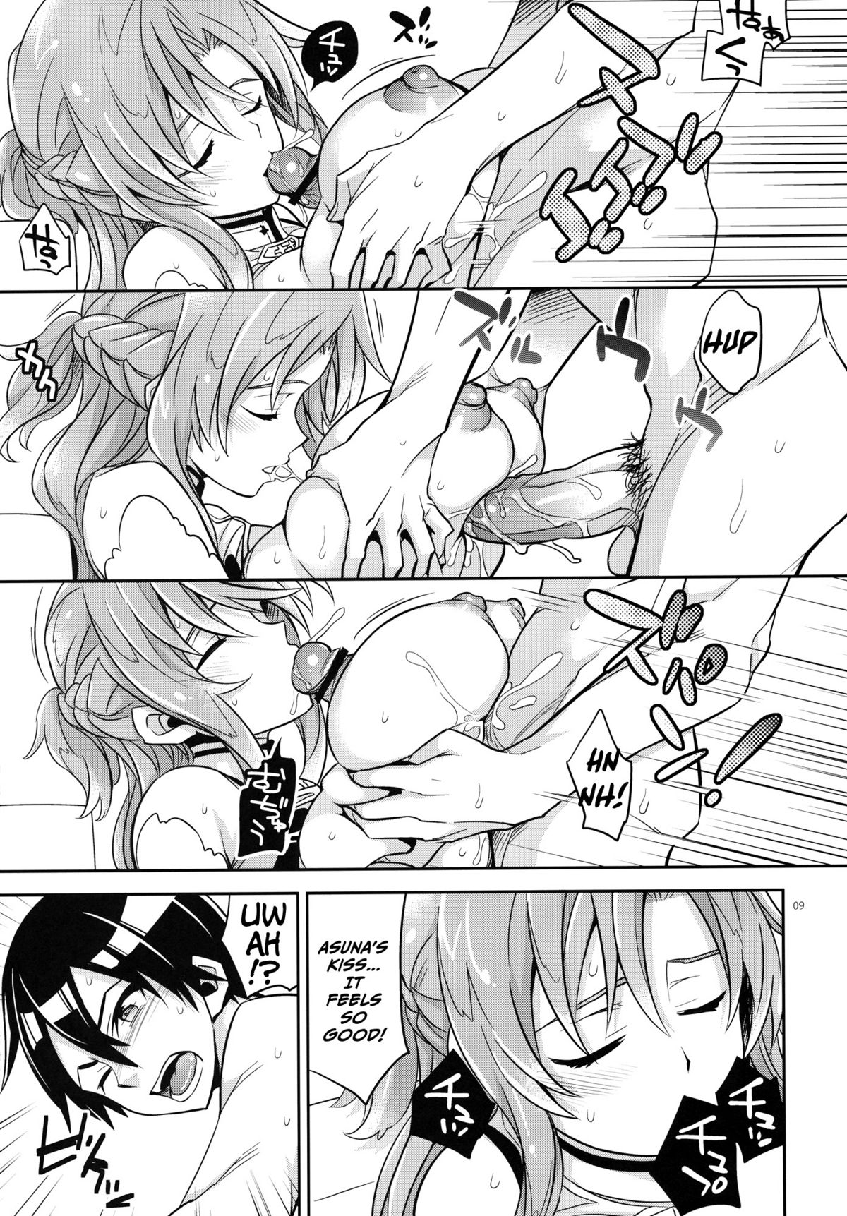 (C82) [Crazy9 (Ichitaka)] C9-02 Asuna no Neteru Ma ni (Sword Art Online) [English] {Team Vanilla} page 8 full
