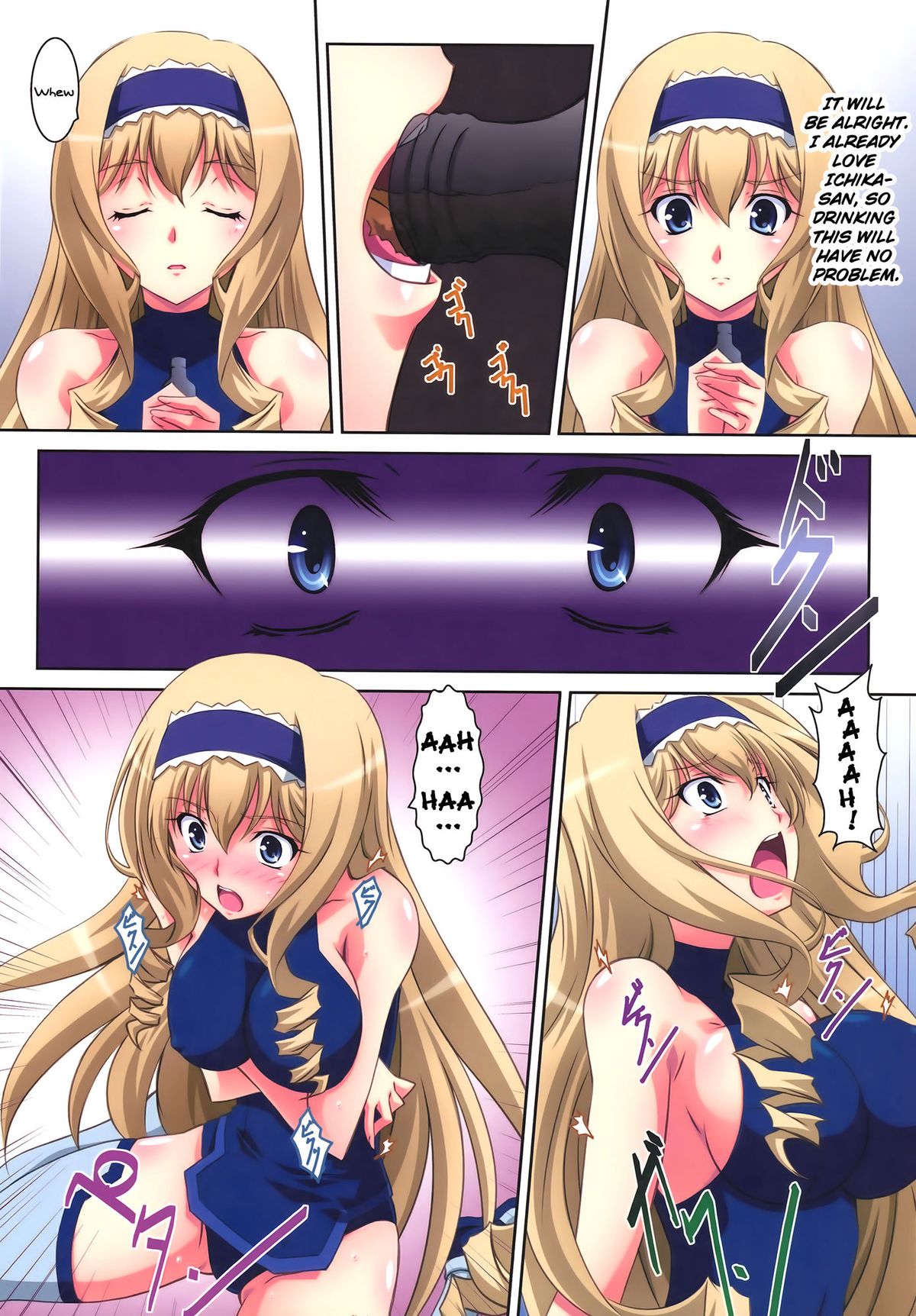 (C80) [Mahirutei (Izumi Mahiru)] Cecilia Style (IS <Infinite Stratos>) [English] [RapidSwitch] page 9 full