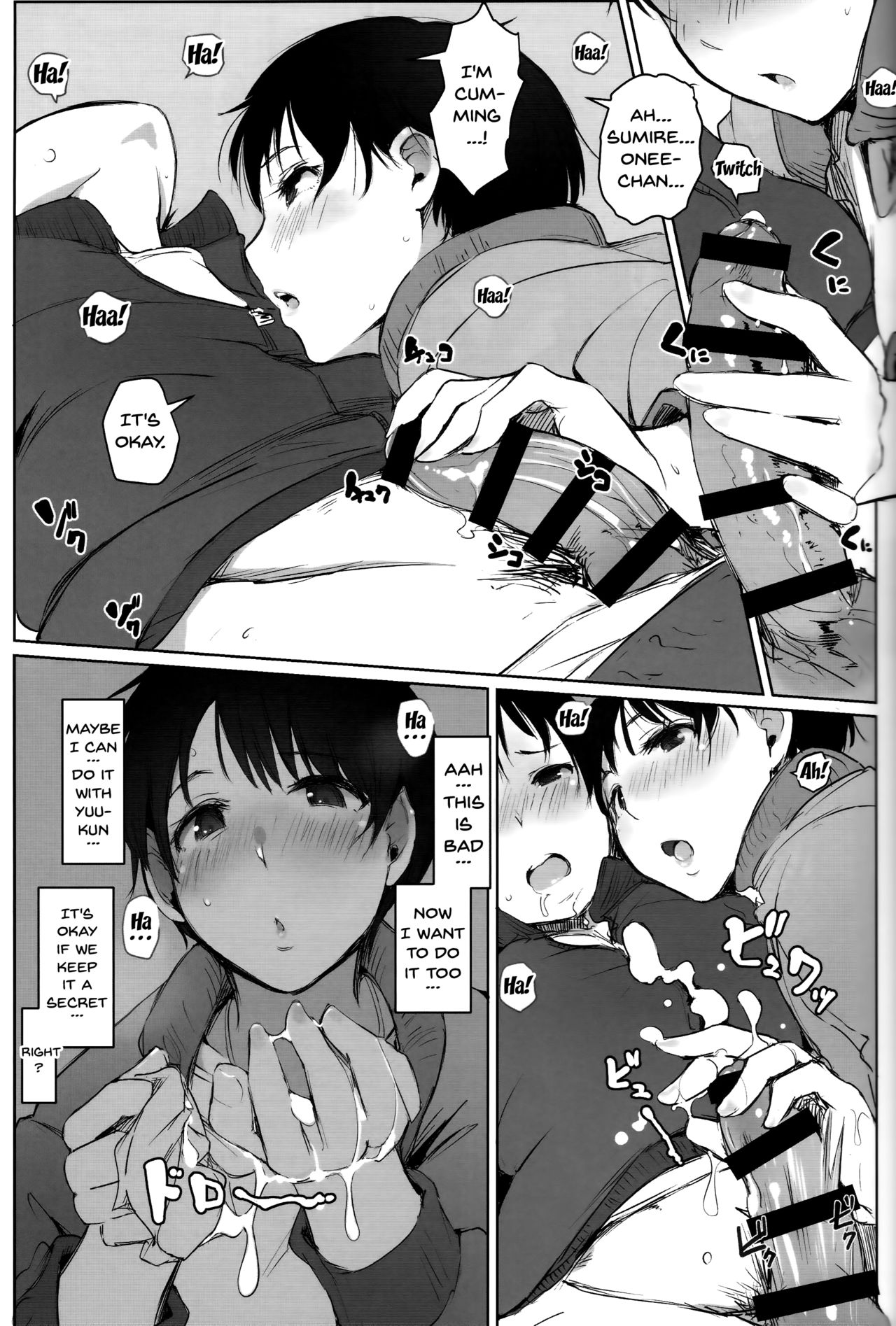 [Arakureta Monotachi (Arakure)] Hitozuma Kyoushi NTR Shuugakuryokou [English] [Tigoris Translates] [Digital] page 14 full