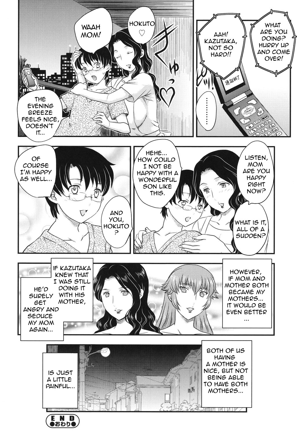 [Hiryuu Ran] MOTHER'S (Mama ga Uketomete Ageru) [English] [Amoskandy] [Digital] page 145 full