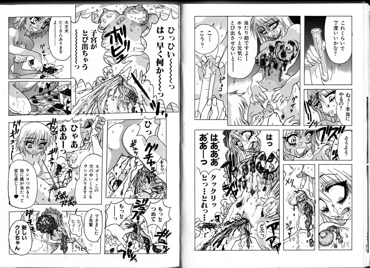 [Ukijima Toubu] Joshikou Densetsu Daiben Yuri page 6 full