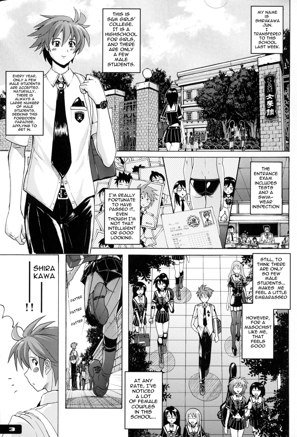 (C79) [Nyanko Batake (Murasaki Nyaa)] Pitapita Kyouei Mizugi EX01 (Original) [English] [Ayane] page 2 full