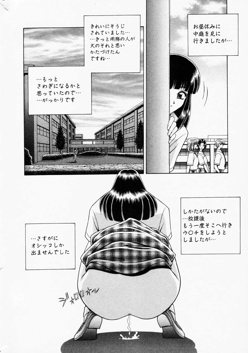 Comic Hime Dorobou 2001-06 page 20 full