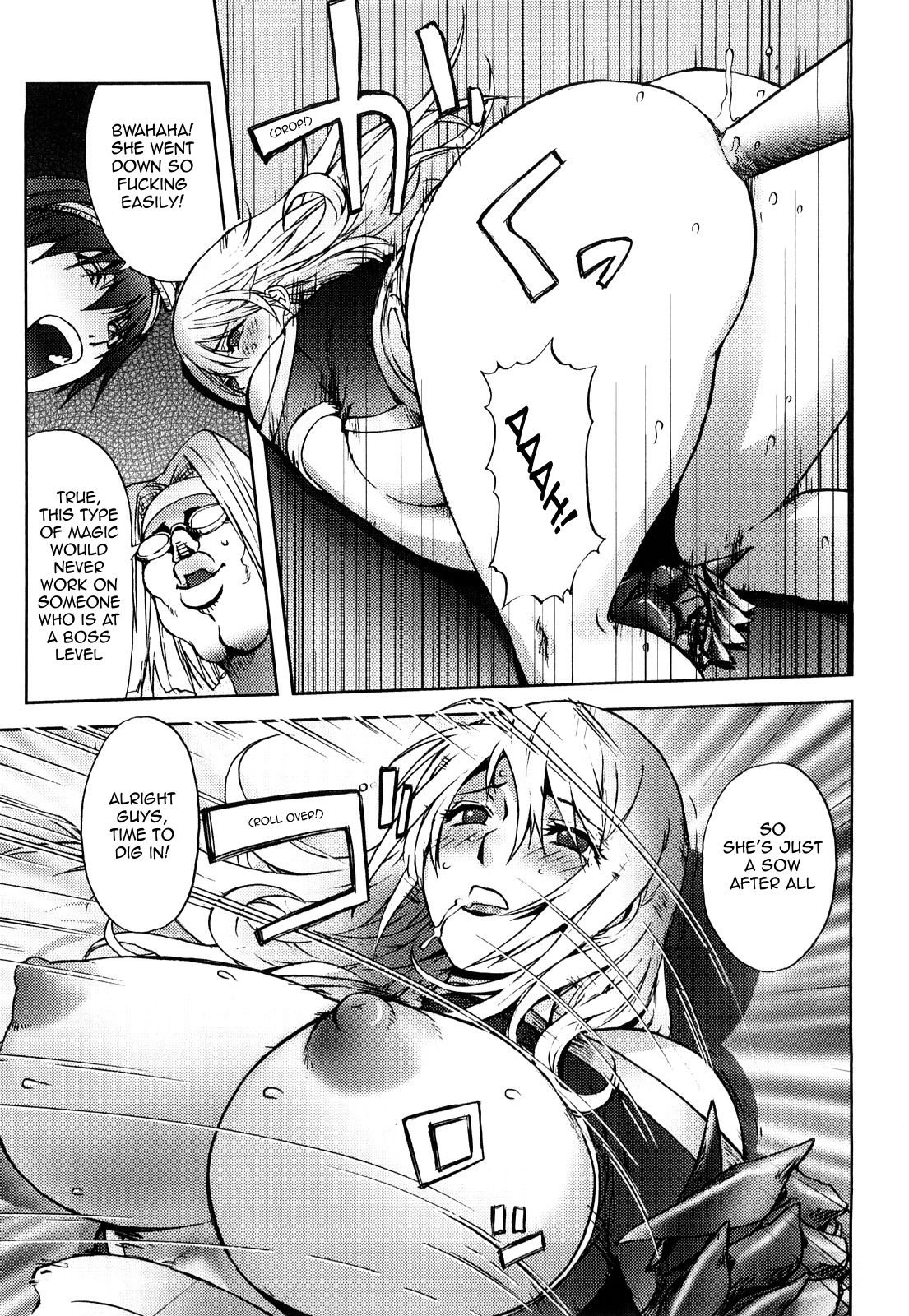 [Kon-Kit] Black Knight (Honey♥Dip) [English] [Decensored] page 13 full