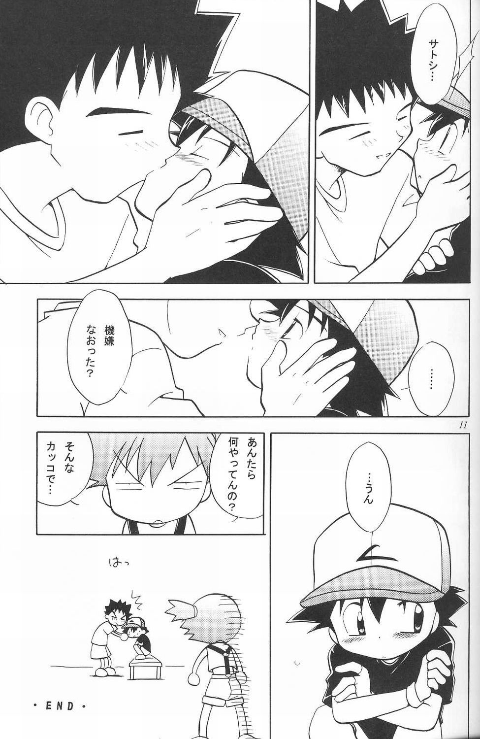 (C65) [Kurikomi (Adachi Himiko)] Golden Smile (Pokémon) page 10 full