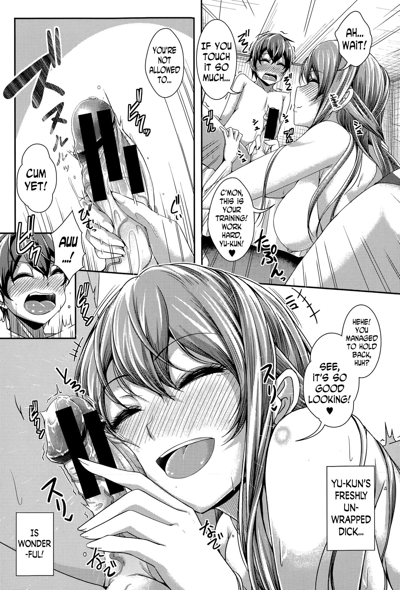 [Jyun] NEET Ane wa Otouto o Dokusen Shitai Youdesu. | NEET Older Sister Wants to Monopolize Her Younger Brother! (COMIC Shingeki 2015-07) [English] [N04h] page 9 full