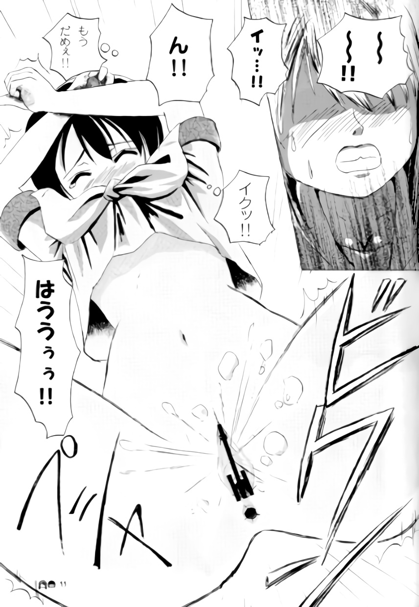 (C73) [Chimee House (Takapi)] Sachina no Koukou Nikki 3 page 10 full