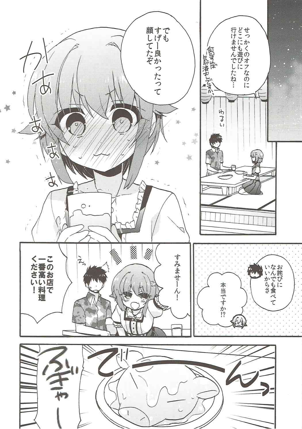 (C88) [keepON (Hano Haruka)] Sachiko Hitorijime (THE IDOLM@STER CINDERELLA GIRLS) page 23 full