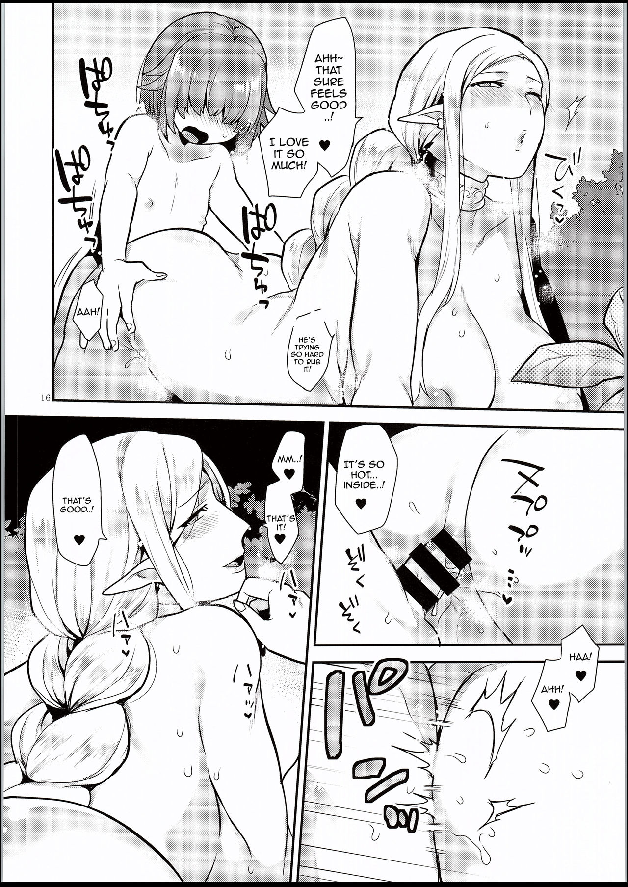 (C94) [Granada Sky (Mogiki Hayami)] Elf Onsen [English] [N04h] page 15 full