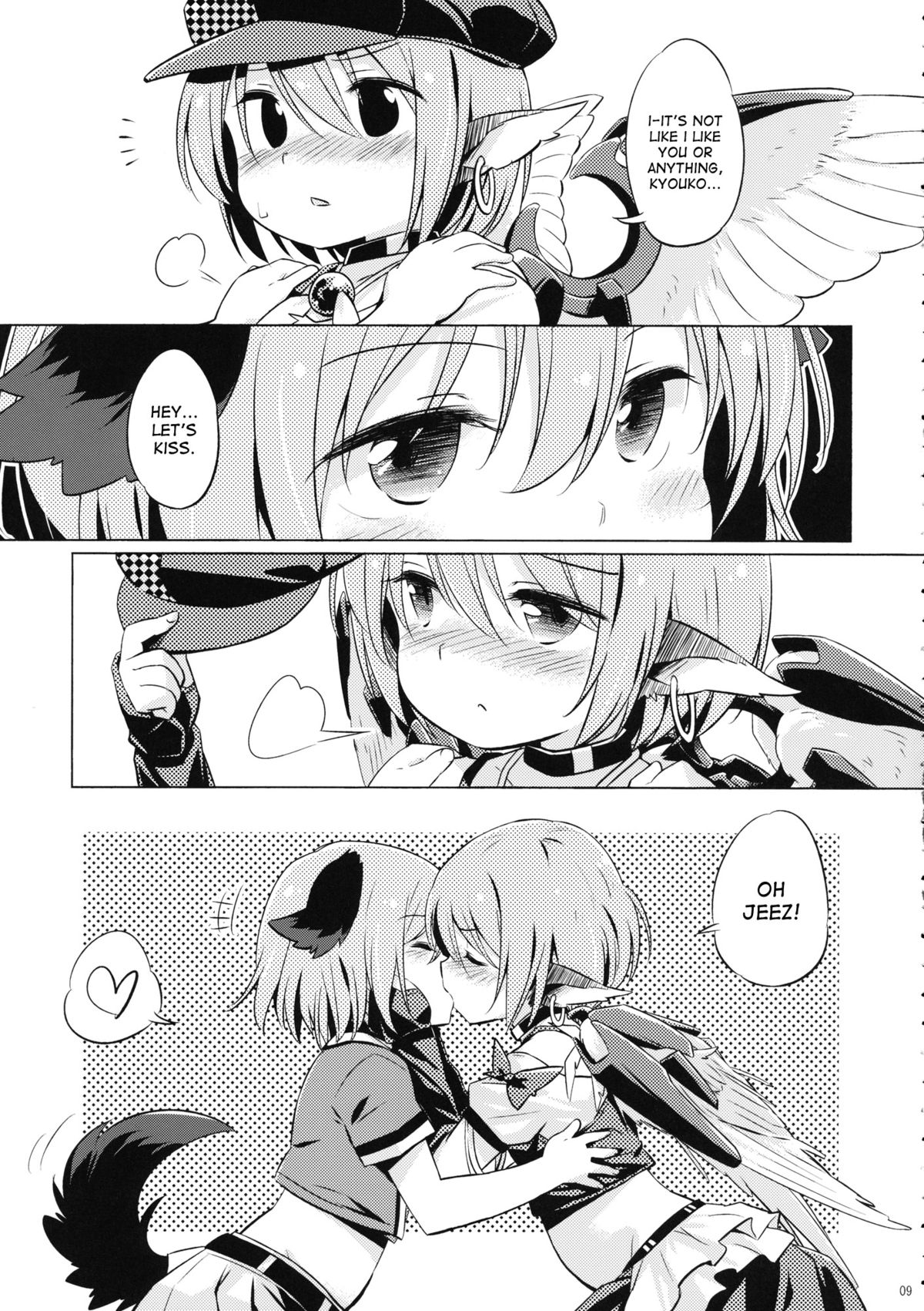 (C87) [Animal Passion (Yude Pea)] Choujuu Gigax (Touhou Project) [English] [desudesu] page 8 full