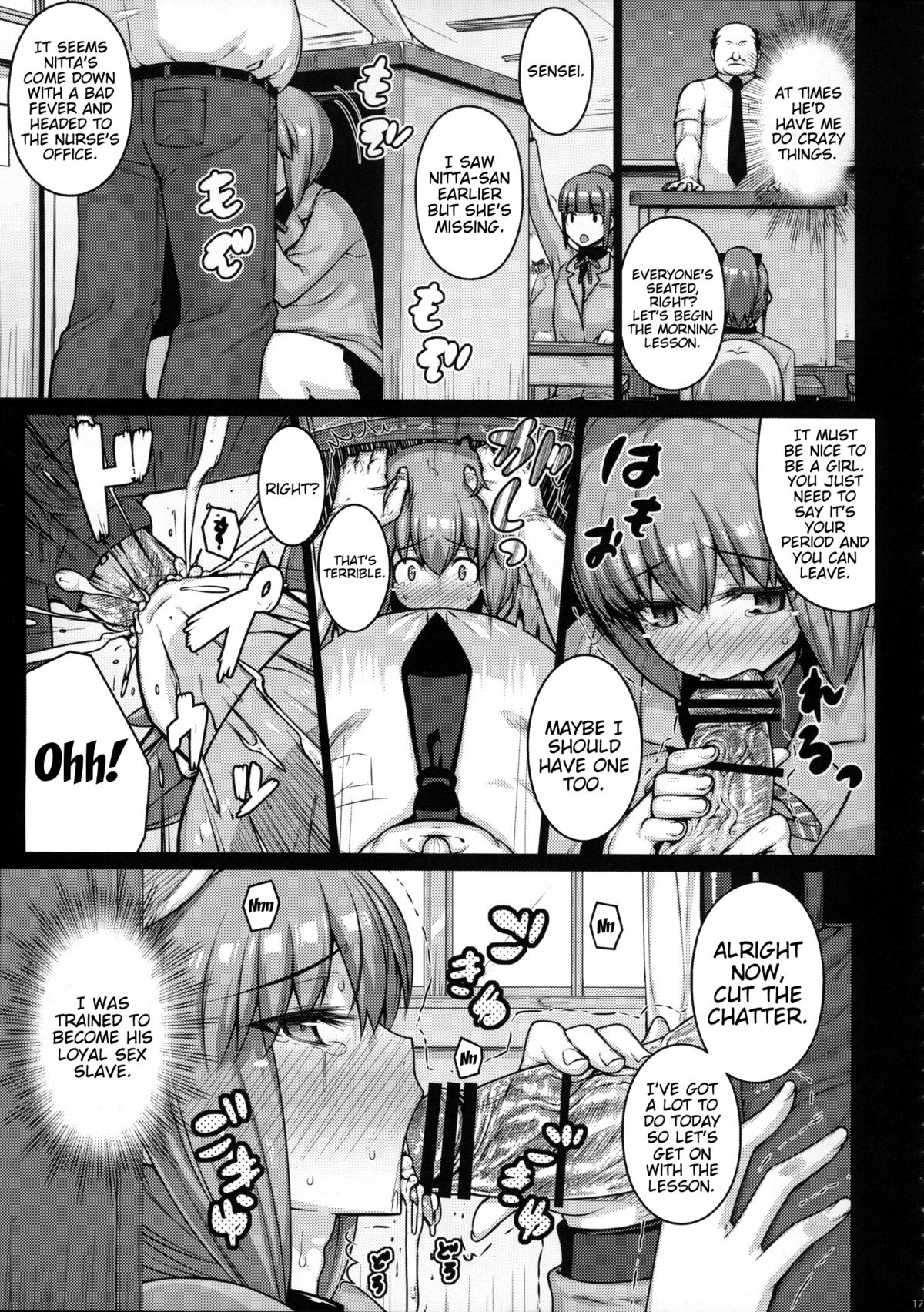 (COMIC1☆9) [Darabuchidou (Darabuchi)] LOOTING (Devil Survivor 2) [English] {doujin-moe.us} page 16 full