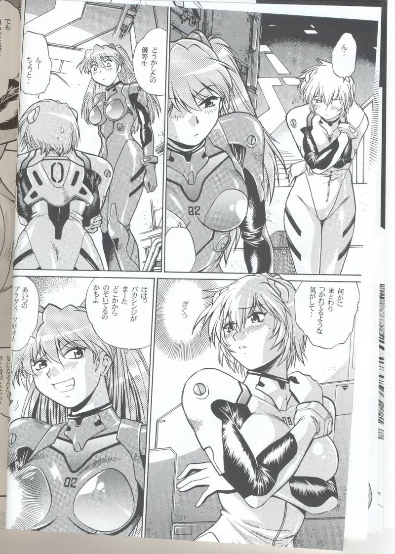 (C73) [Studio Katsudon (Manabe Jouji)] Plug Suit Fetish Vol.6 (Neon Genesis Evangelion) page 10 full