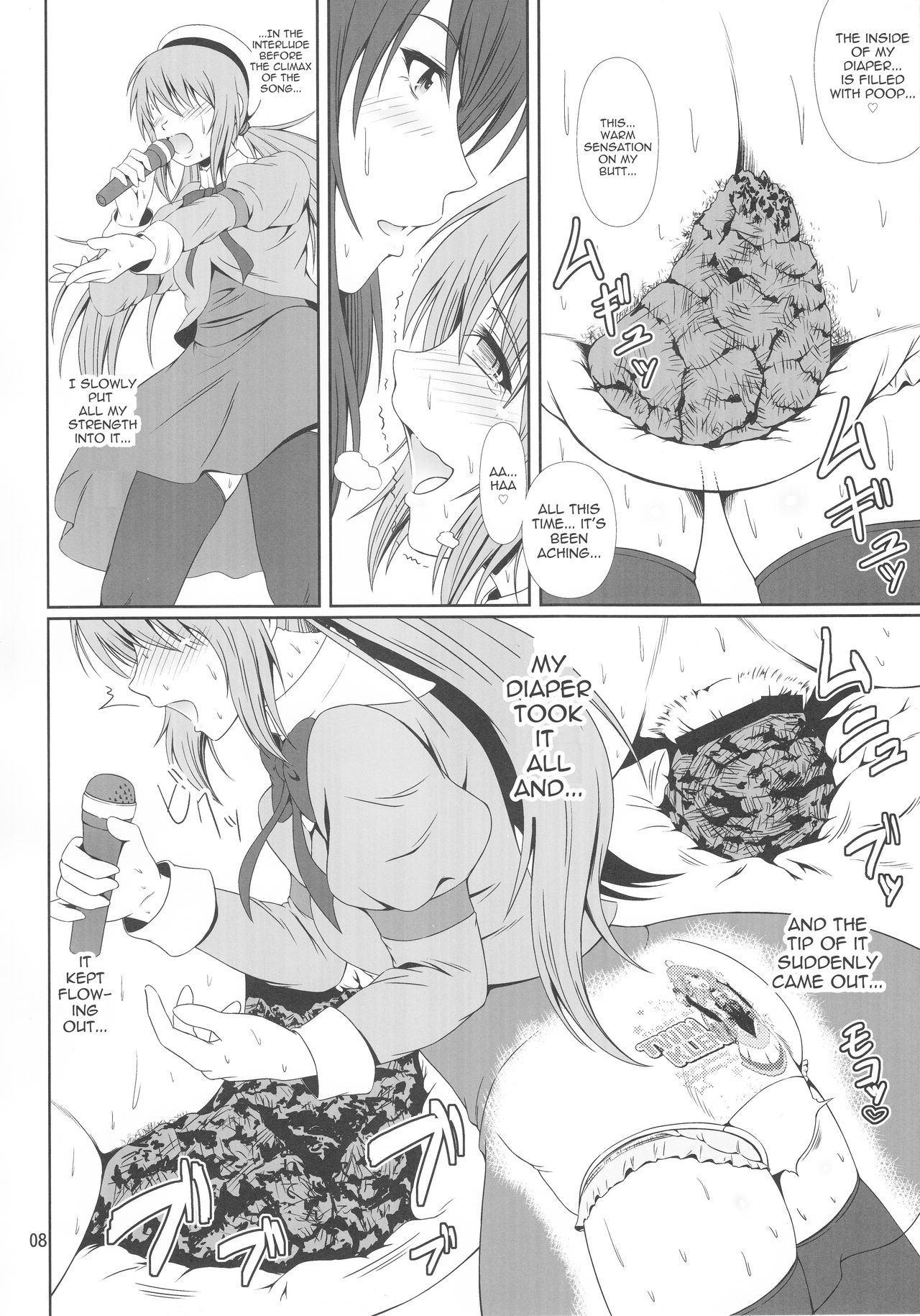 (C93) [Atelier Lunette (Mikuni Atsuko)] SCANDALOUS -Haisetsu no Utahime- act.9 [English] page 8 full