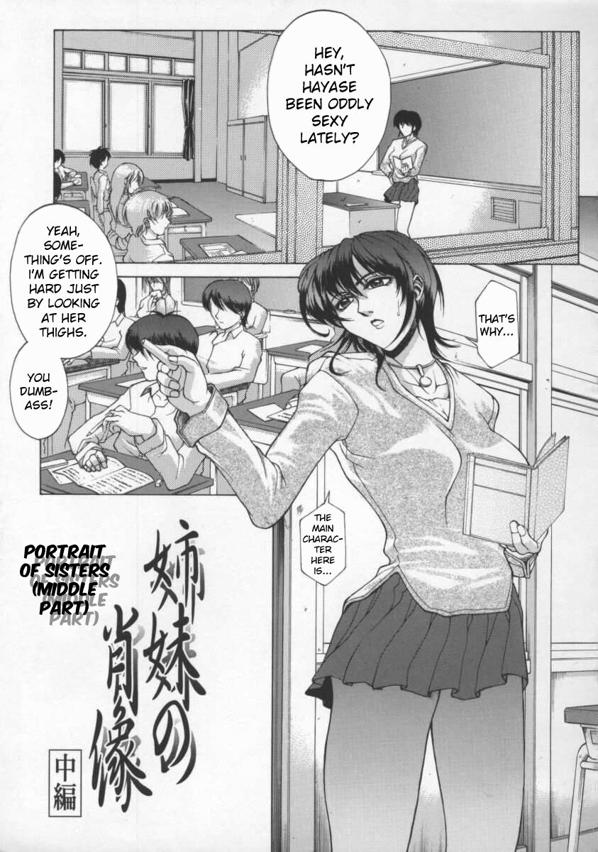 [Akino Hidefumi] Flattery Older Sister (Biane) [English] [bientaimon] page 39 full