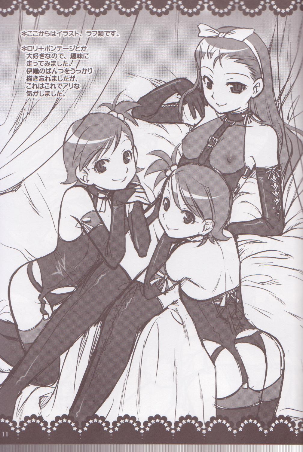 (COMIC1☆2) [ReDrop (Miyamoto Smoke, Otsumami)] Candy Pop Star (THE iDOLM@STER) page 10 full